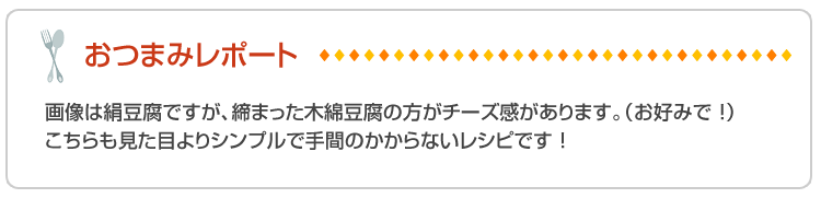 アボガド和え