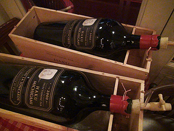 大迫力！ダブルアンペリアル