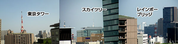 ワイン会 会場からの景色