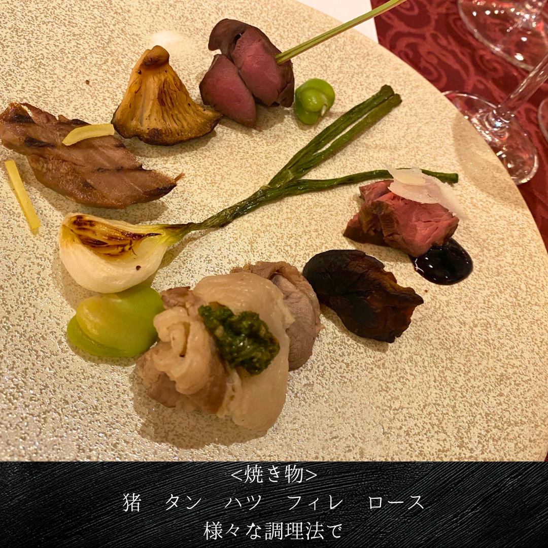 ジビエの会 焼き物