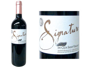 頒布会4月 スィニアテュール・ドュ・クロ・サン・ヴァンサン