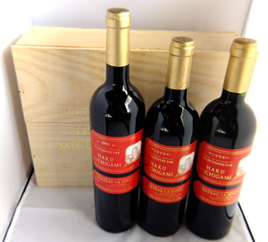 頒布会1月 お届けワイン